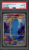 PSA 10 Wailord thumbnail 1