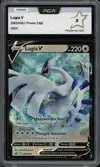 PCA 9 Lugia V - Image 1