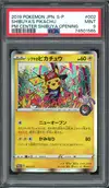 PSA 9 Shibuya's Pikachu thumbnail 1