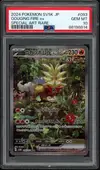 PSA 10 Gouging Fire Ex thumbnail 1
