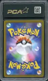 PCA 9.5 Pikachu Ex thumbnail 2