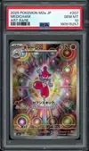 PSA 10 Medicham thumbnail 1