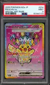 PSA 9 Pikachu Ex thumbnail 1