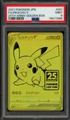 PSA 9 Pikachu V Gold thumbnail 1