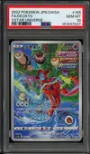 PSA 10 Deoxys thumbnail 1
