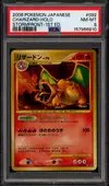 PSA 8 Charizard Holo thumbnail 1