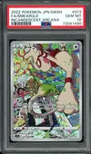 PSA 10 Smeargle thumbnail 1