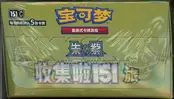 Display Slim Pack 151 thumbnail 5
