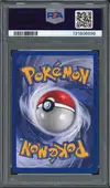 PSA 9 Coconfort thumbnail 2