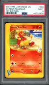 PSA 9 Karen's Magmar thumbnail 1