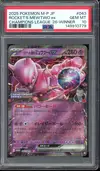 PSA 10 Team Rocket's Mewtwo Ex thumbnail 1