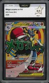 PCA 9.5 Méga-Lucario Ex - Image 1