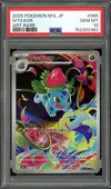 PSA 10 Ivysaur thumbnail 1