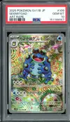 PSA 10 Seismitoad thumbnail 1