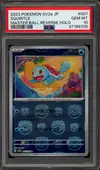 PSA 10 Squirtle Reverse Master Ball thumbnail 1
