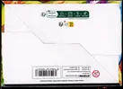Display Mini Tins EV8.5 Evolutions Prismatiques thumbnail 6