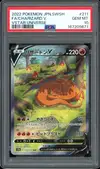 PSA 10 Charizard V thumbnail 1