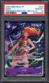 PSA 10 Nami thumbnail 1