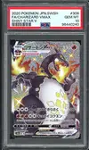 PSA 10 Charizard VMax thumbnail 1