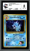 CCC 8 Giovanni's Gyarados thumbnail 1