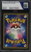 SGS 7 Rayquaza ex Holo thumbnail 2