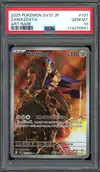 PSA 10 Zamazenta thumbnail 1