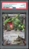 PSA 10 Rayquaza Ex thumbnail 1