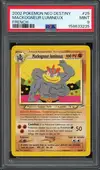 PSA 9 Mackogneur Lumineux thumbnail 1