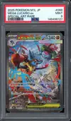 PSA 9 Mega Lucario Ex thumbnail 1