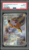 PSA 10 Raichu thumbnail 1