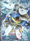 Display de 24 Boosters XY de Base - Image 6