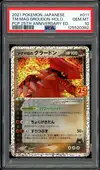 PSA 10 Groudon Holo thumbnail 1