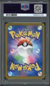 PSA 9 Celebration Fanfare thumbnail 2