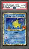 PSA 10 Shining Magikarp thumbnail 1