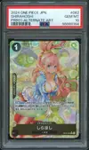 PSA 10 Shirahoshi thumbnail 1