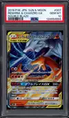 PSA 10 Reshiram & Charizard Gx thumbnail 1