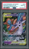 PSA 10 Espeon & Deoxys Gx thumbnail 1