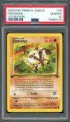 PSA 10 Férosinge thumbnail 1