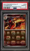 PSA 10 Charmeleon Reverse Master Ball thumbnail 1