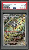 PSA 10 Magneton thumbnail 1