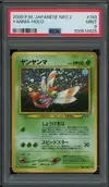 PSA 9 Yanma Holo thumbnail 1