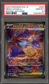 PSA 10 Mega Latias Ex thumbnail 1