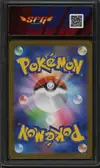 SFG 9.5 Mega Latias Ex thumbnail 2