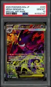PSA 10 Mega Gengar Ex thumbnail 1