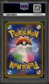 PSA 10 Umbreon Gold Star thumbnail 2
