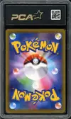 PCA 9.5 Espeon V thumbnail 2