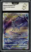 PCA 9.5 Glaceon VStar thumbnail 1