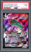 PSA 9 Rayquaza VMax - Image 1