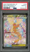 PSA 10 Mega Dragonite Ex thumbnail 1