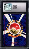 CGC 10 Mew thumbnail 2